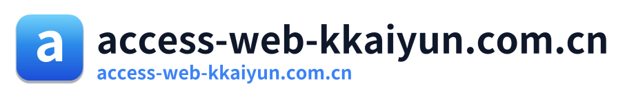 access-web-kkaiyun.com.cn